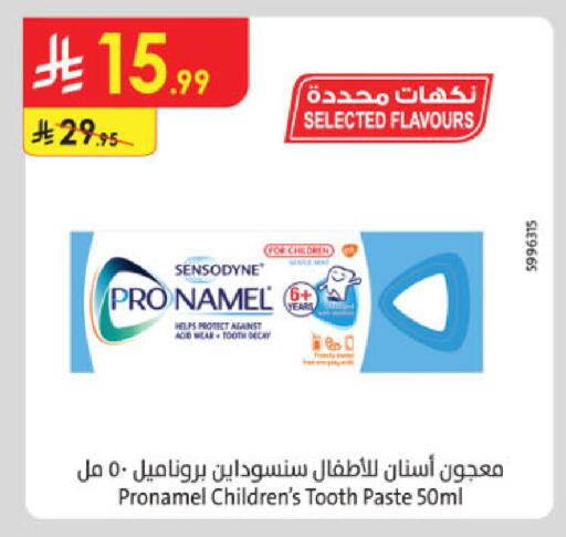 available at Danube in KSA, Saudi Arabia, Saudi - Al Khobar