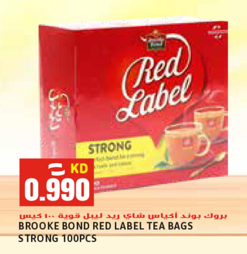 available at  سابساه هايبر ماركت in الكويت - مدينة الكويت