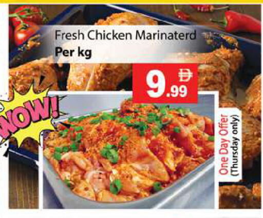 available at زين مارت سوبرماركت in الإمارات العربية المتحدة , الامارات - رَأْس ٱلْخَيْمَة