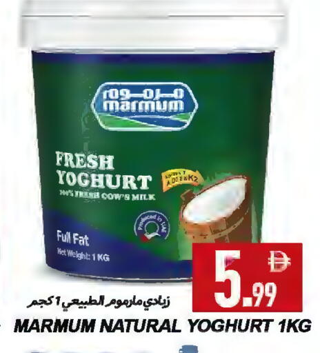 available at  روابي ماركت عجمان in الإمارات العربية المتحدة , الامارات - الشارقة / عجمان