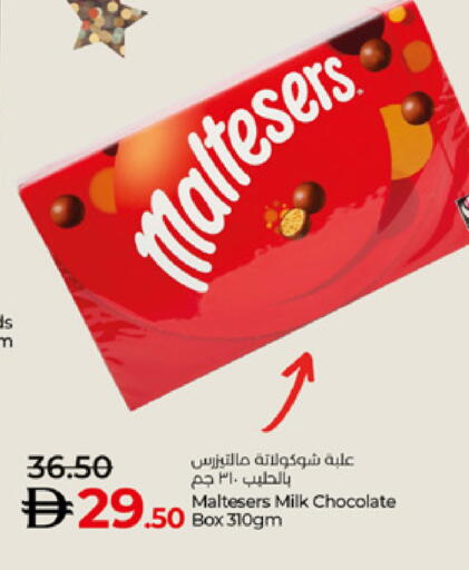 available at لولو هايبرماركت in الإمارات العربية المتحدة , الامارات - أبو ظبي