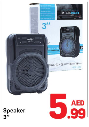 available at دي تو دي in الإمارات العربية المتحدة , الامارات - الشارقة / عجمان