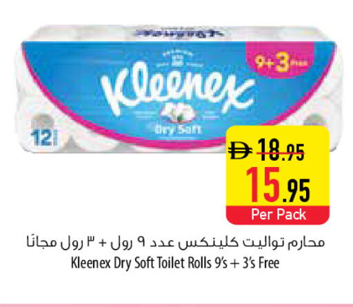 available at Safeer Market in UAE - Fujairah