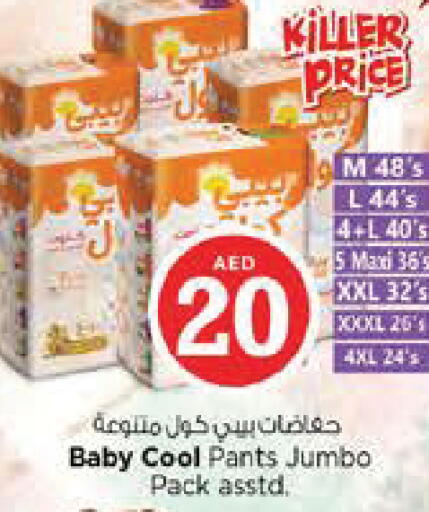 available at Nesto Hypermarket in UAE - Abu Dhabi