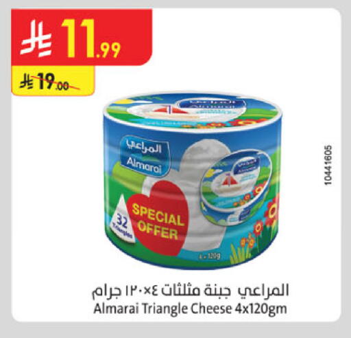 available at Danube in KSA, Saudi Arabia, Saudi - Al Hasa