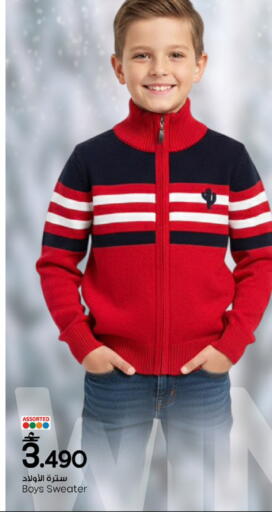 available at مارك & سايف in عُمان - مسقط‎