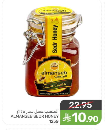 available at Mazaya in KSA, Saudi Arabia, Saudi - Qatif