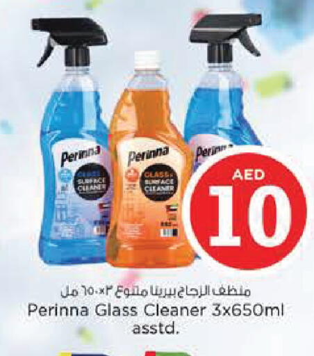 available at نستو هايبرماركت in الإمارات العربية المتحدة , الامارات - ٱلْعَيْن‎