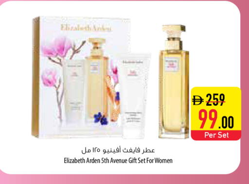 available at السفير ماركت in الإمارات العربية المتحدة , الامارات - أبو ظبي