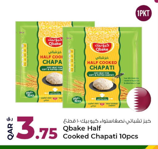 available at روابي هايبرماركت in قطر - الشمال