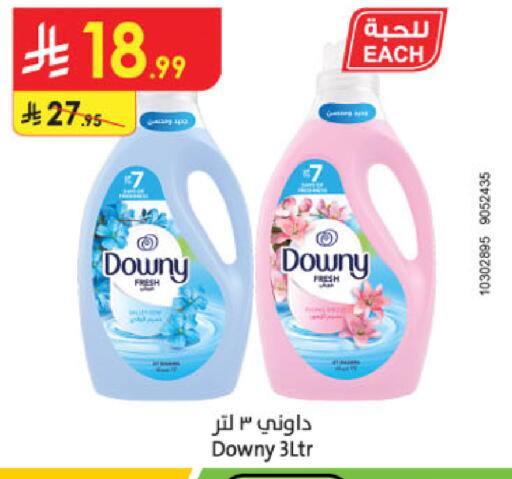 available at Danube in KSA, Saudi Arabia, Saudi - Al Hasa