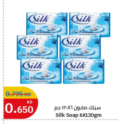 available at سيتي هايبرماركت in الكويت - محافظة الأحمدي
