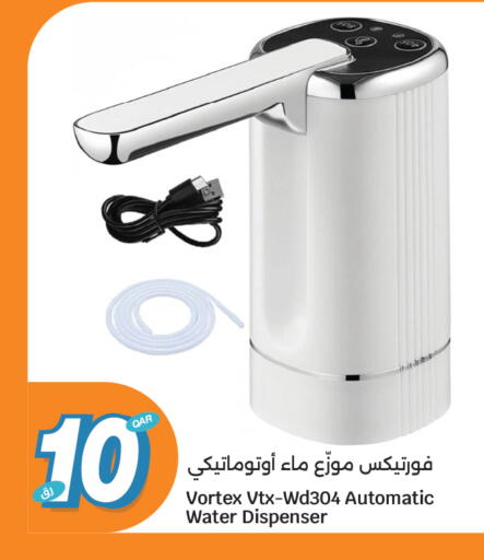 available at City Hypermarket in Qatar - Doha