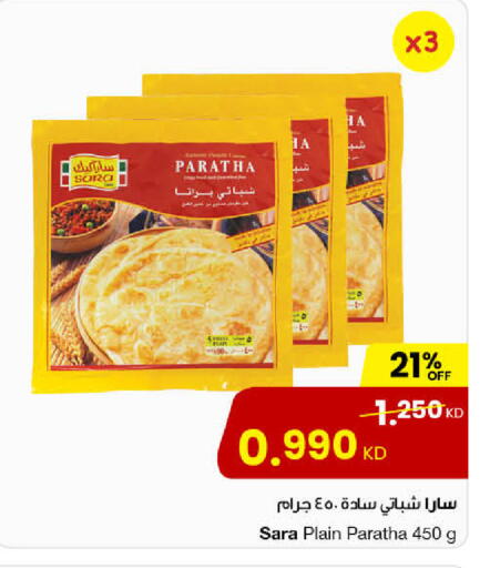 available at مركز سلطان in الكويت - محافظة الجهراء