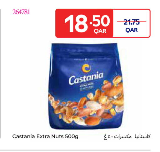 available at كارفور in قطر - الشمال