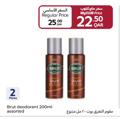 available at كارفور in قطر - الشمال