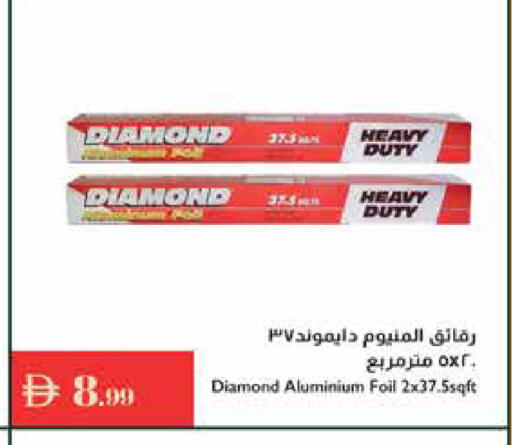 available at Istanbul Supermarket in UAE - Abu Dhabi
