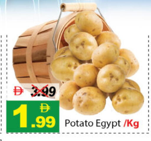 Potato from Egypt available at DESERT FRESH MARKET  in UAE - Abu Dhabi