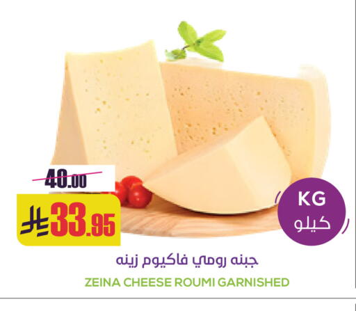 available at Sapt in KSA, Saudi Arabia, Saudi - Buraidah