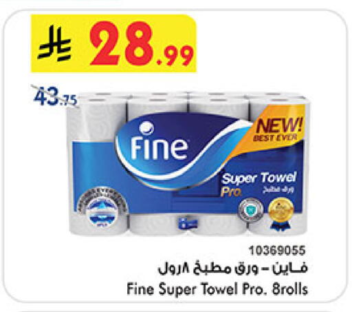 available at Bin Dawood in KSA, Saudi Arabia, Saudi - Medina