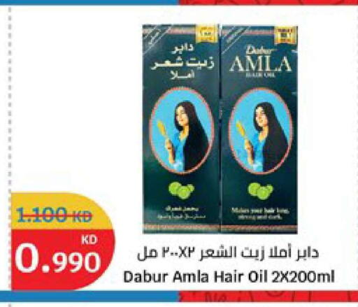 available at سيتي هايبرماركت in الكويت - محافظة الأحمدي