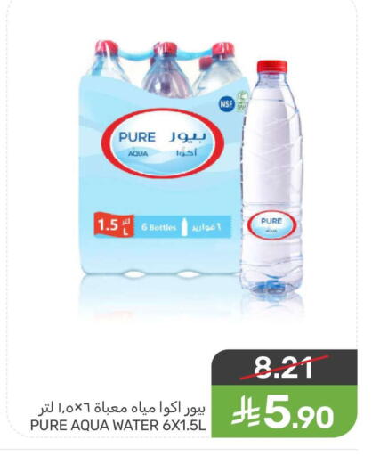 available at Mazaya in KSA, Saudi Arabia, Saudi - Saihat