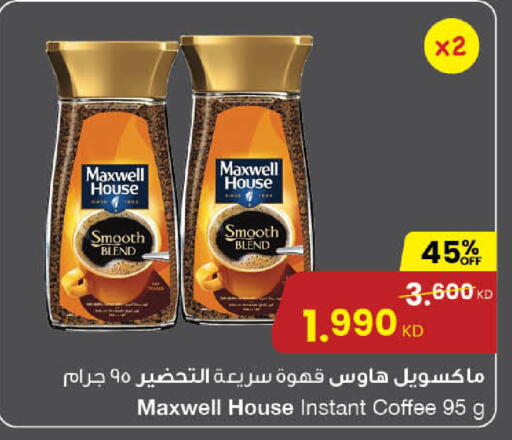 available at مركز سلطان in الكويت - مدينة الكويت