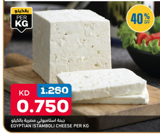 available at أونكوست in الكويت - محافظة الجهراء