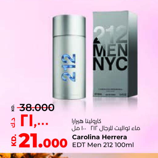 available at لولو هايبر ماركت in الكويت - مدينة الكويت