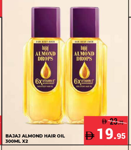 available at كيرالا هايبرماركت in الإمارات العربية المتحدة , الامارات - رَأْس ٱلْخَيْمَة