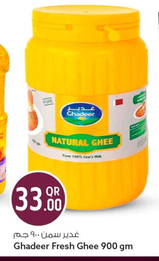 available at Safari Hypermarket in Qatar - Al Wakra