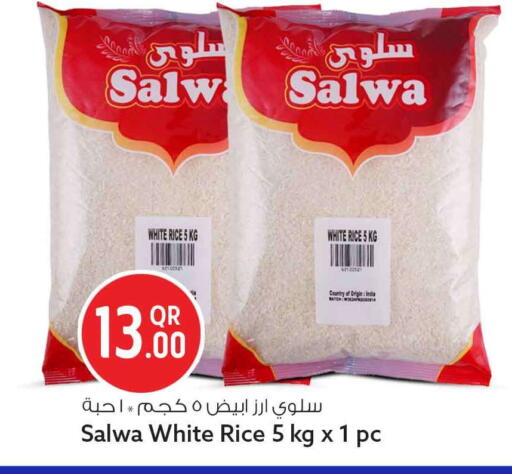 available at Safari Hypermarket in Qatar - Al Shamal
