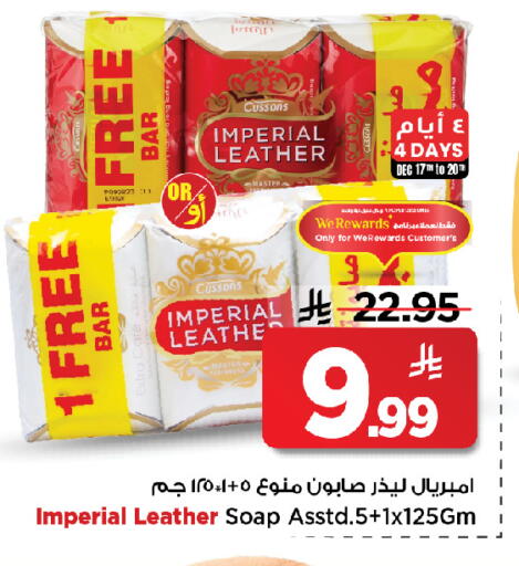 available at Mark & Save in KSA, Saudi Arabia, Saudi - Al Khobar
