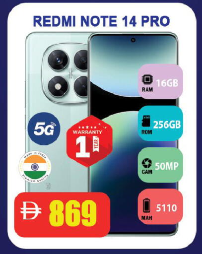 available at Leptis Hypermarket  in UAE - Ras al Khaimah