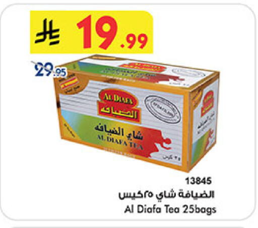 available at Bin Dawood in KSA, Saudi Arabia, Saudi - Jeddah