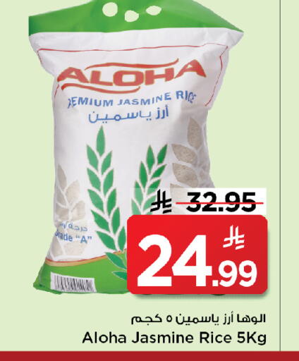 available at Mark & Save in KSA, Saudi Arabia, Saudi - Al Khobar