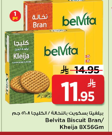 Cardamom available at مارك & سيف in مملكة العربية السعودية, السعودية, سعودية - الخبر‎