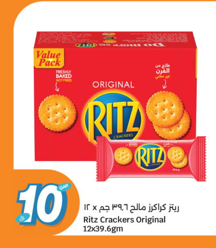 available at City Hypermarket in Qatar - Al-Shahaniya