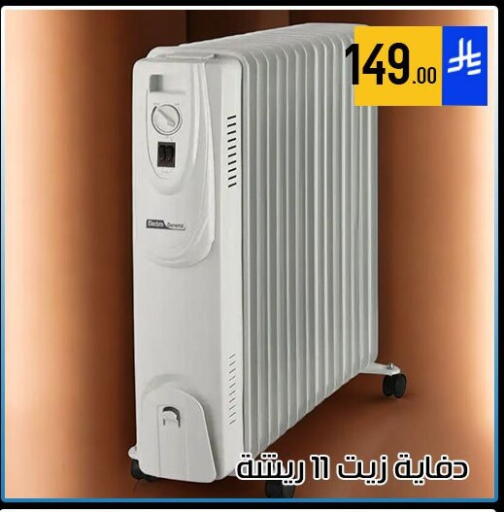 available at ركن العائلة in مملكة العربية السعودية, السعودية, سعودية - الرياض