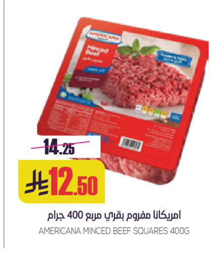 available at سبت in مملكة العربية السعودية, السعودية, سعودية - بريدة