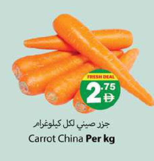 Carrot from China available at زين مارت سوبرماركت in الإمارات العربية المتحدة , الامارات - رَأْس ٱلْخَيْمَة