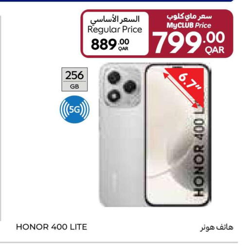 available at كارفور in قطر - الوكرة