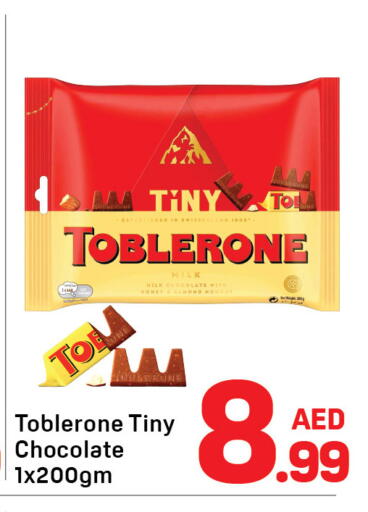 available at دي تو دي in الإمارات العربية المتحدة , الامارات - الشارقة / عجمان