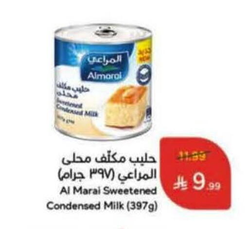 available at هايبر بنده in مملكة العربية السعودية, السعودية, سعودية - محايل