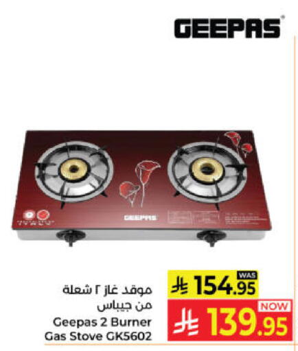 available at Kabayan Hypermarket in KSA, Saudi Arabia, Saudi - Yanbu