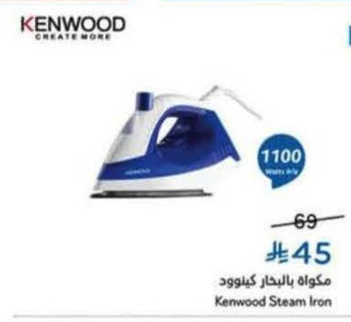 available at Hyper Panda in KSA, Saudi Arabia, Saudi - Mecca