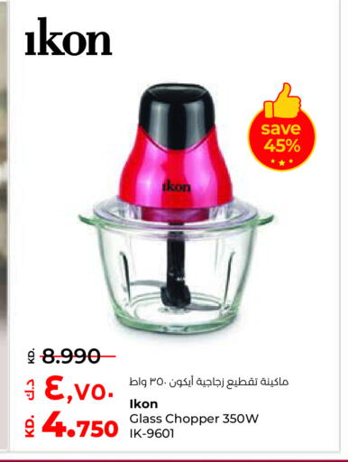 available at لولو هايبر ماركت in الكويت - مدينة الكويت