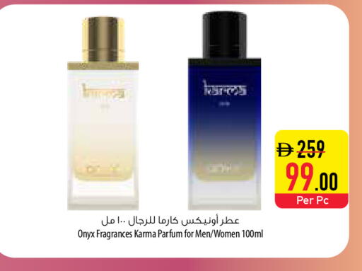 available at السفير ماركت in الإمارات العربية المتحدة , الامارات - أبو ظبي