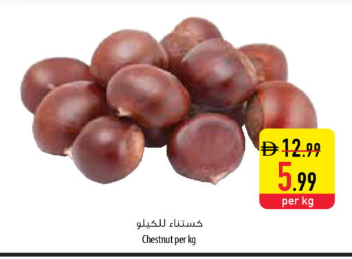 available at Safeer Market in UAE - Umm al Quwain