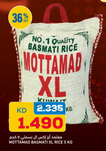 available at غلف مارت in الكويت - محافظة الجهراء